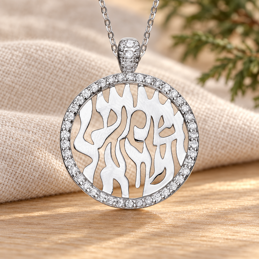 Necklace: Shema Star of David Pendant — Sterling Silver — Psalm & Cedar editorial product image